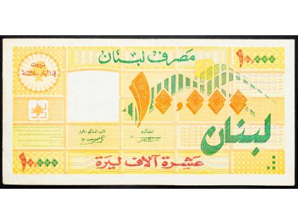 10000 Livres 1998-B-13310-1