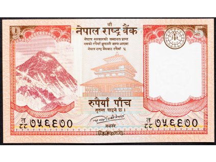 5 Rupees 2017-B-14273-1