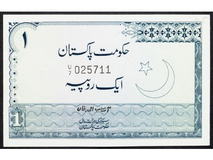 1 Rupee 1974-B-14131-1