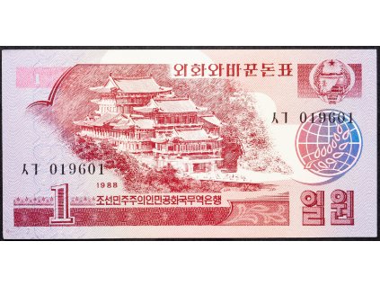 1 Won 1988-B-14007-1