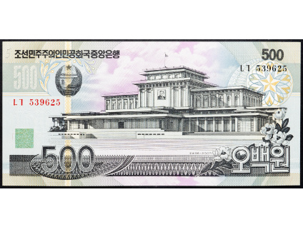 500 Won 2007-B-14158-1
