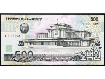 500 Won 2007-B-14159-1