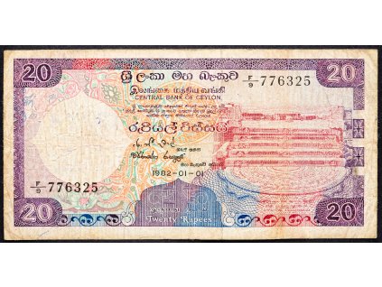 20 Rupees 1982-B-13564-1