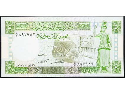5 Pounds 1977-B-14823-1