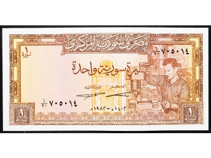 1 Pound 1982-B-13574-1