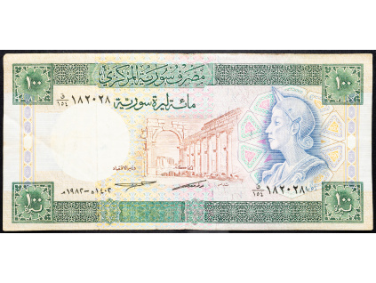 100 Pounds 1982-B-13578-1
