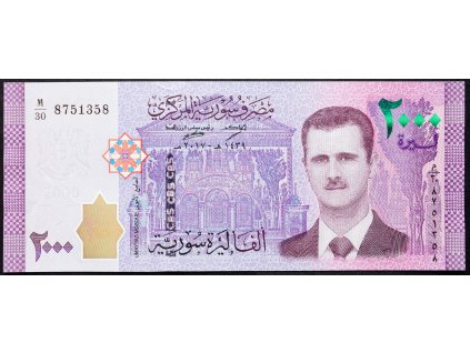 2000 Pounds 2017-B-13994-1