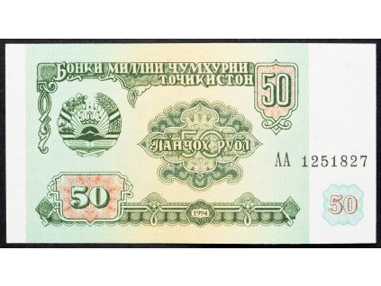 50 Rubl 1994-B-14466-1