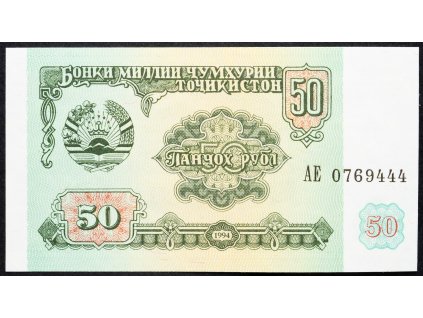 50 Rubl 1994-B-14467-1