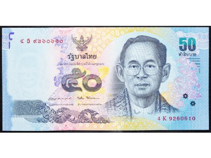 50 Baht 2014-B-14011-1