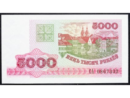 5000 Rubl 1998-B-14443-1