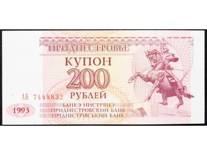 200 Rubl 1993-B-14022-1