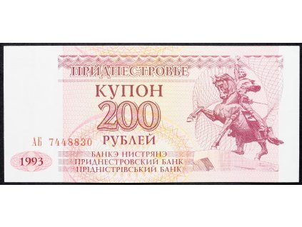 200 Rubl 1993-B-14069-1