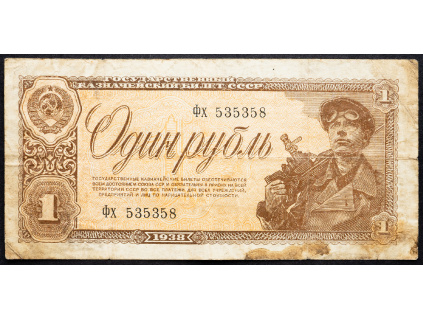 1 Rubl 1938-B-12613-1