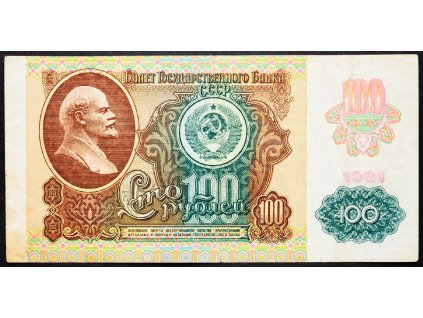 100 Roubles 1991-B-12608-1