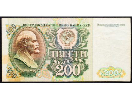 200 Rubles 1992-B-12609-1