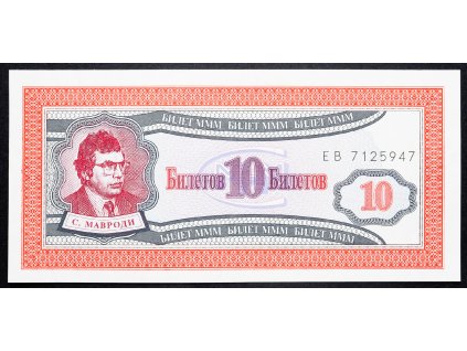 10 Biletov 1994-1997-B-15864-1