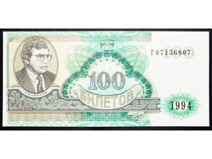 100 Biletov 1994-1997-B-15865-1
