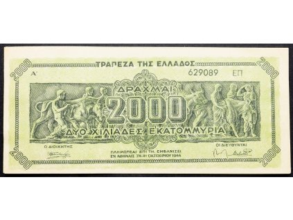 2000 Drachma 1944-B-14915-1