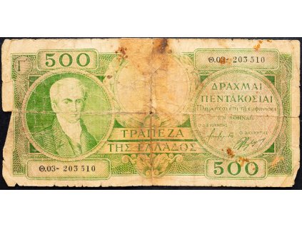 500 Drachmi 1945-B-13113-1