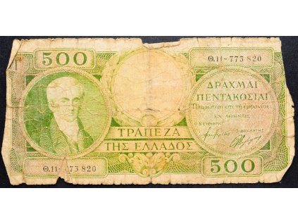 500 Drachmi 1945-B-13114-1