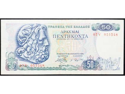 50 Drachmi 1978-B-12368-1