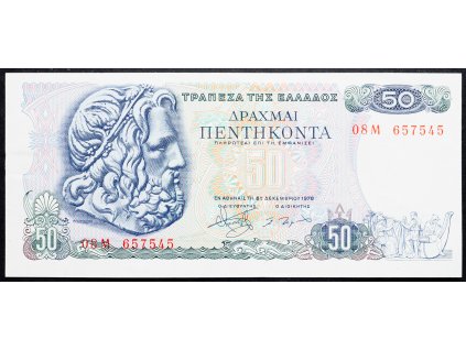 50 Drachmi 1978-B-13110-1