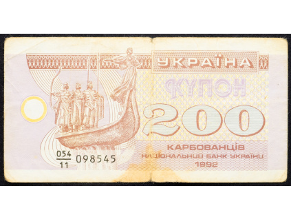 200 Karbovanets 1992-B-13456-1