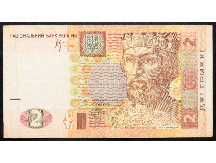 2 Hryven 2005-B-13466-1