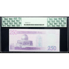 250 Dinars 2002-B-16204-2