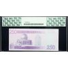 250 Dinars 2002-B-16205-2