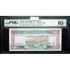 500 Livres 1988-B-16225-1