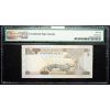 1 Riyal 1984-B-16237-2