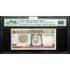 1 Riyal 1984-B-16237-1