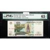 10 Rubles 2004-B-16249-1
