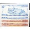 5 Birr, 10 Birr 1995, 1998-B-16314-2