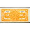 10 Dollars 1918-B-16384-2