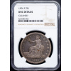 Trade Dollar 1876-NGC-270-1