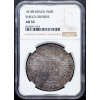 960 Reis 1818-NGC-294-1