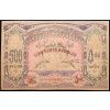 500 Roubles 1920-B-18263-1