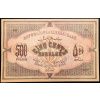 500 Roubles 1920-B-18265-2