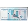 50000 Rubl 2000-B-18280-2