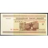 50000 Rubl 1995-B-18281-2