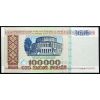 100000 Rubl 1996-B-18283-1