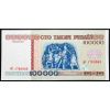 100000 Rubl 1996-B-18284-2