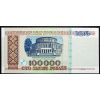 100000 Rubl 1996-B-18284-1
