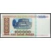 100000 Rubl 1996-B-18285-1