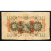 10 Yen 1938-B-19093-2