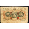 10 Yen 1938-B-19099-2