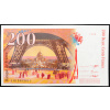 200 Francs 1996-B-17320-2